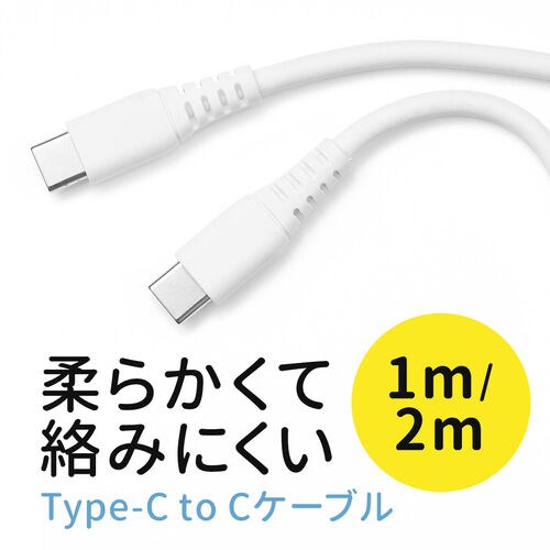 炩 USB  Type-CP[u ܂Ȃ PD100W CtoC ^CvC USB2.0 dP[u zCg