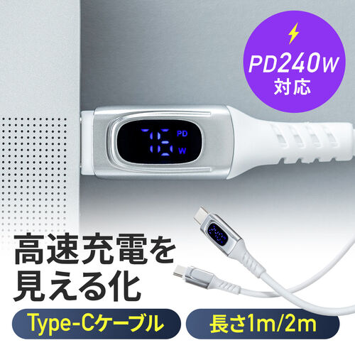 PDd͕\@\t USB Type-CP[u USB PD240WΉ e-marker 炩VRP[u USB2.0 [d f[^] X}z ^ubg zCg