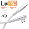 USB Type-CP[u L USB PD100W VRbV ܂Ȃ CtoC ^CvC USB2.0 [d f[^] X}z ^ubg 1m