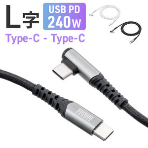 500-USB080 USB Type-C