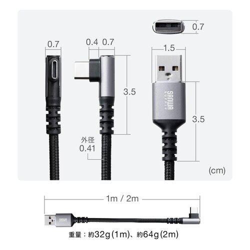 USB Type-CP[u L 15W |GXebV ϋv AtoC USB2.0 [d f[^] X}z ^ubg Nintendo Switch