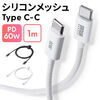 USB Type-CP[u USB PD60W 1m P[uoht VRbV ܂Ȃ Ȃ₩ CtoC ^CvC USB2.0 [d f[^] X}z ^ubg