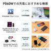 莮 USB Type-CP[u  CtoC 1.2m PD60W [dP[u f[^] ^ iPad iPhone X}z ^ubg