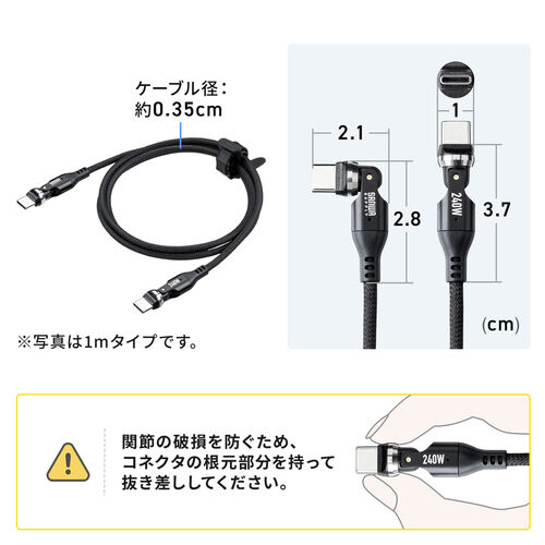 USB Type-CP[u PD240W L SΉP[u []RlN^ X}z switch [d 540] USB2.0 480Mbps ubN