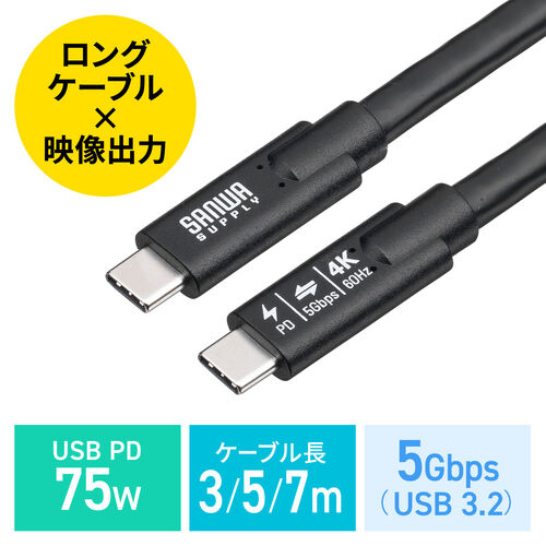 USB Type-CP[u Type-Cfo͑Ή USB PD75WΉ 4K/60Hz Alt[h 5Gbps [d f[^] ubN dq