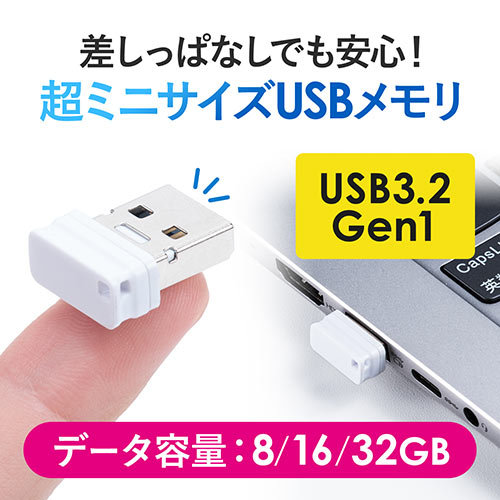 USBi^Ef[^]ELbvEUSB3.2 Gen1EzCgj