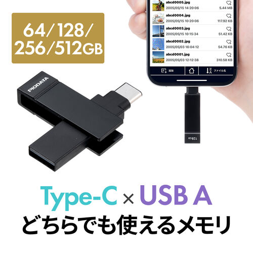 Type-C  USB-A USB MFiF iPhone iPad Android Ή p\R ʐ^  obNAbv XCO iXflash