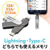iPhoneEiPad USB lightning-Type-C LightningΉ iPhone iPad MFiF XCO