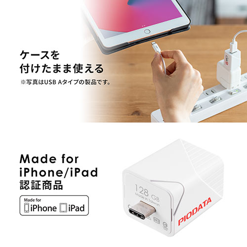 iPhone iPad Lightning Type-C USB obNAbv f[^] 摜  MFiF word excel