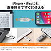 iPhoneEiPad USBiUSB3.1 Gen1ELightningΉEMFiF؁EiStickPro 3.0EVo[j