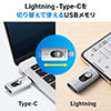 iPhone iPad Lightning Type-C USB obNAbv f[^] 摜  MFiF Word Excel