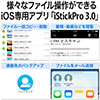 iPhoneEiPad USBiUSB3.0ELightningΉEMFiF؁EiStickPro 3.0j