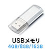 USB Lbv Ή