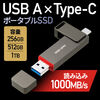 XeBbNSSD ǂݍݍő 1000MB/s USB A / Type-C RpNg |[^u Ot ^ PS5 er^ A~➑ USB-C K^bN