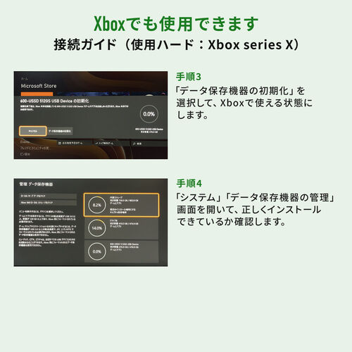 初代xbox 整備品