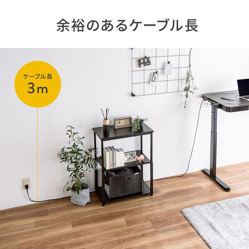電源タップ マグネット付 10個口 一括集中スイッチ付 雷ガード