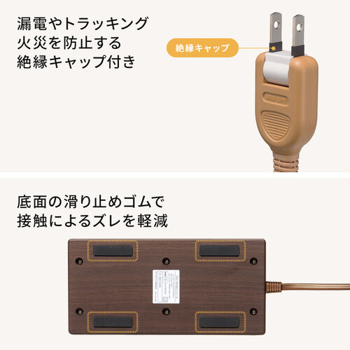電源タップ USBポート付 iPhone/スマホ充電 8個口 3m 一括集中スイッチ 会議向け 平型 ACアダプタ対応