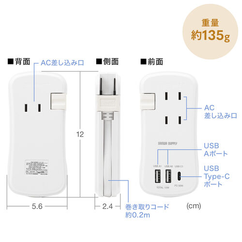 d^bv oC^bv USBPDΉ USB[d P[u PD33WΉ RZg3 USB A2 USB C 1