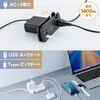 d^bv oC^bv USBPDΉ USB[d P[u PD33WΉ RZg3 USB A2 USB C 1