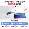 d^bv oC^bv USBPDΉ USB[d P[u PD33WΉ RZg3 USB A2 USB C 1