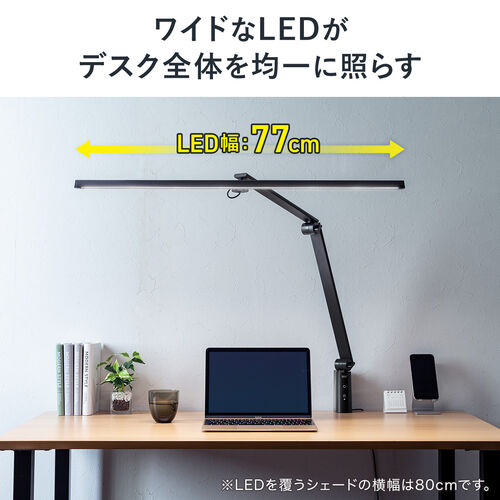 デスクライト LED クランプ式 暖色 コンセント 900ルーメン 無