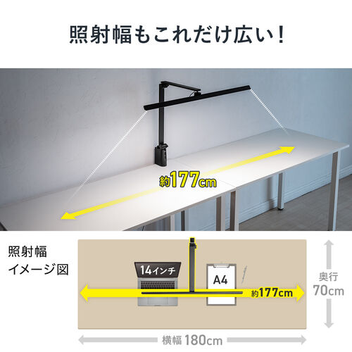 デスクライト LED クランプ式 暖色 コンセント 900ルーメン 無