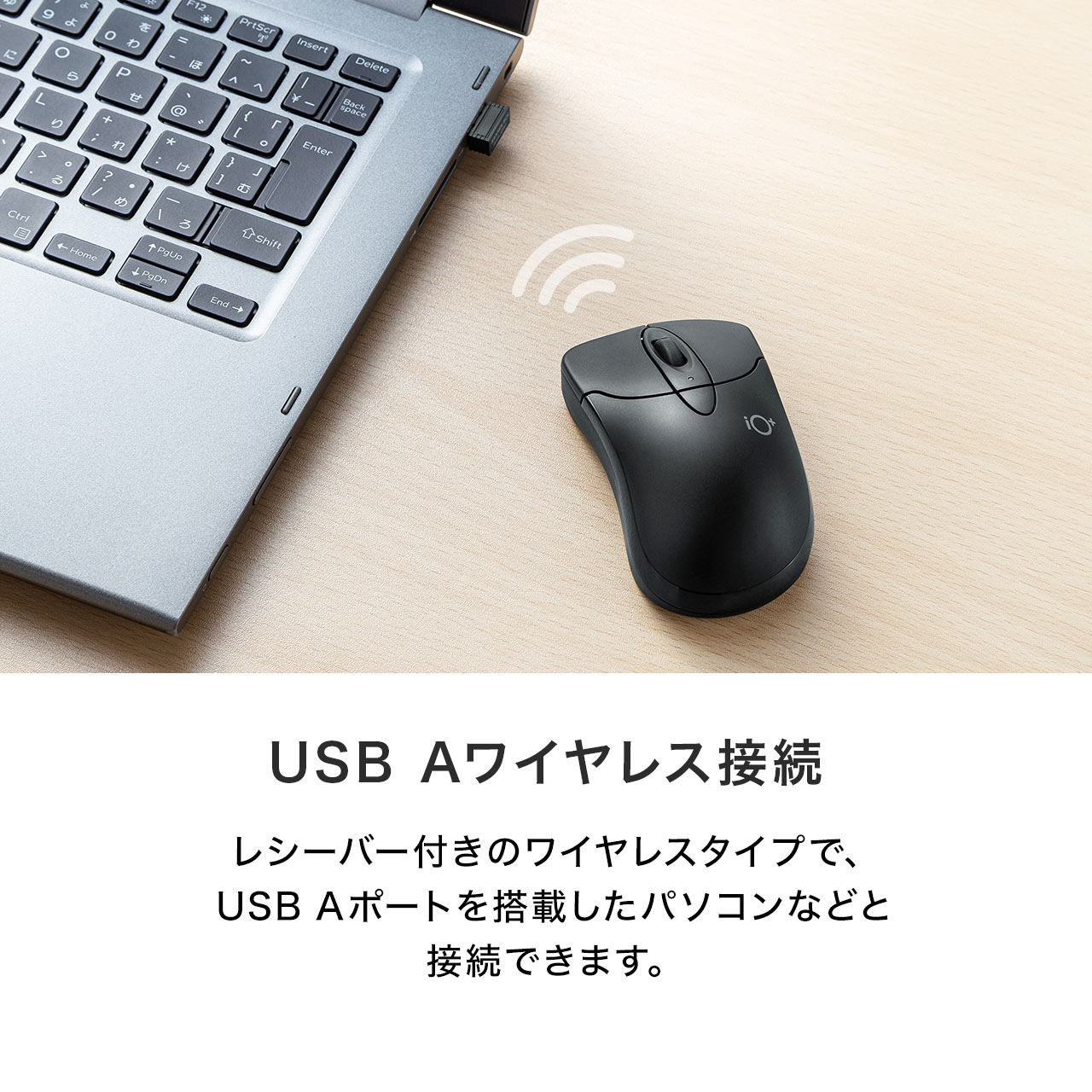 ワイヤレスマウス 静音マウス Type-A 小型サイズ 3ボタン カウント切り替え800/1200/1600