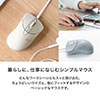 有線マウス 静音マウス Type-A 小型サイズ 3ボタン カウント切り替え1000/1200/2400/3200
