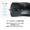 有線マウス 静音マウス Type-A 小型サイズ 3ボタン カウント切り替え1000/1200/2400/3200