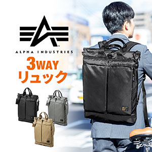 3WAYトートバッグ なら【サンワダイレクト】