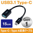 USB ^CvCEUSB AϊP[u