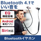 ɂBluetoothCz