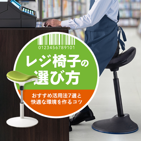 ���W�֎q�̑I�ѕ����������ߊ��p�@7�I�b���K�ȋƖ�������������R�c