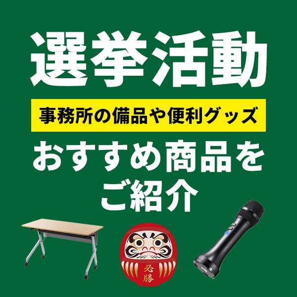 �I���O�b�Y���W