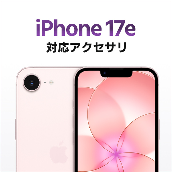 iPhone 17e �Ή��A�N�Z�T��