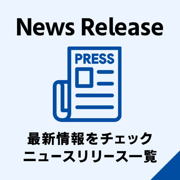 �j���[�X�����[�X�ꗗ