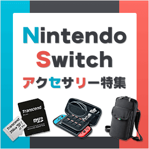 NintendoSwitchANZT[W