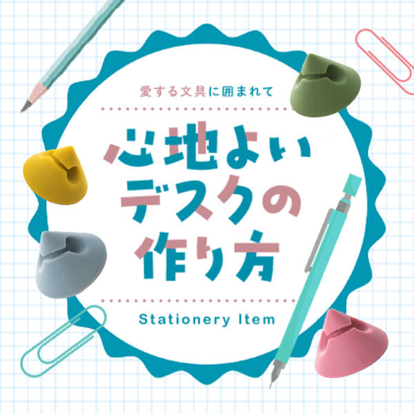 �����镶��Ɉ͂܂�āB�S�n�悢�f�X�N�̂�����B