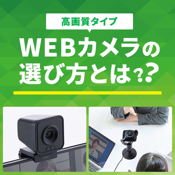 WebJ掿^Cv̑IѕƂ́H掿dŌȂ4̃|Cg
